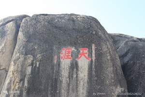 海南纯净海洋海口往返 淄博到三亚纯玩双飞5日游