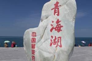 淄博去青海旅游攻略茶卡盐湖、敦煌、张掖双飞8日游自驾游跟团游