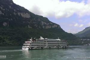 石家庄到长江三峡旅游团 黄金游轮宜昌长江三峡重庆双卧七日游