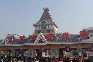 泰安方特一日游-淄博旅行社出发-淄博出发旅行团