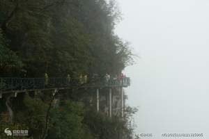 淄博到长沙、天门山玻璃栈道、凤凰古城双高双飞六日淄博旅行社