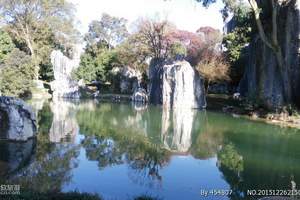 淄博去云南旅游丨奢华伯爵、昆明、大理、丽江双飞六日